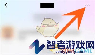 百度贴吧置顶聊天方法
