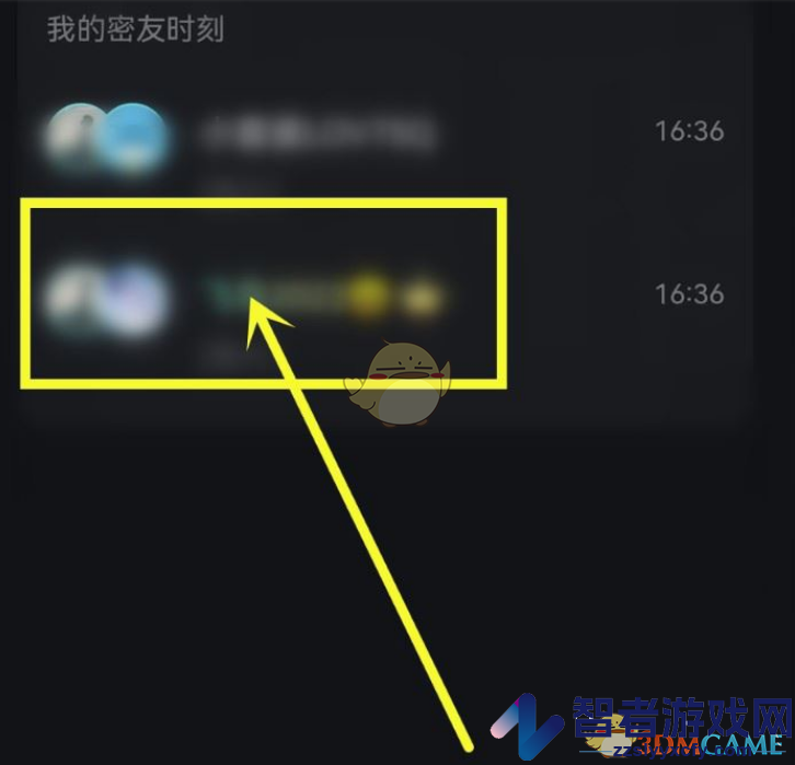 波点音乐查看密友距离方法
