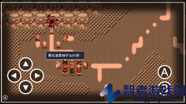 命运轮回2游戏