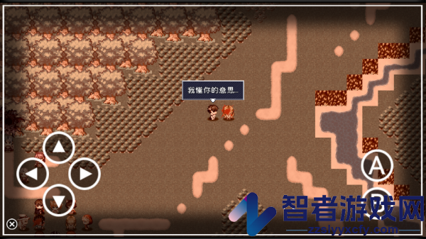 命运轮回2游戏