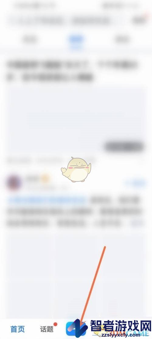 美篇发布小视频方法