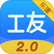 乐建工友宝官方版