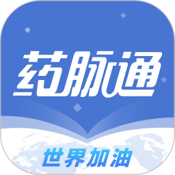 药脉通官方