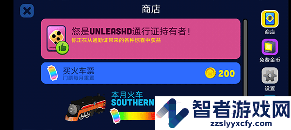 火车调度员手机版(Conduct THIS!安装器)