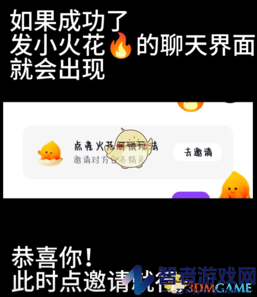 抖音合养精灵入口