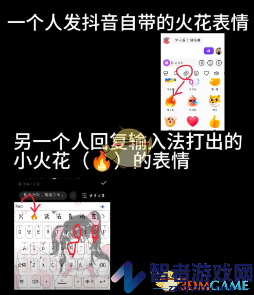 抖音合养精灵入口