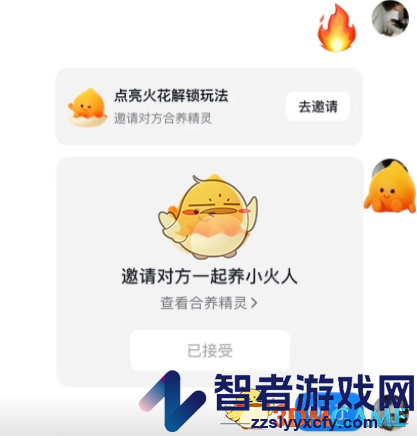 抖音合养精灵入口