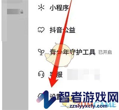 抖音调整字体大小方法