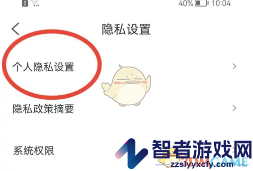 淘票票展示想看记录开启方法
