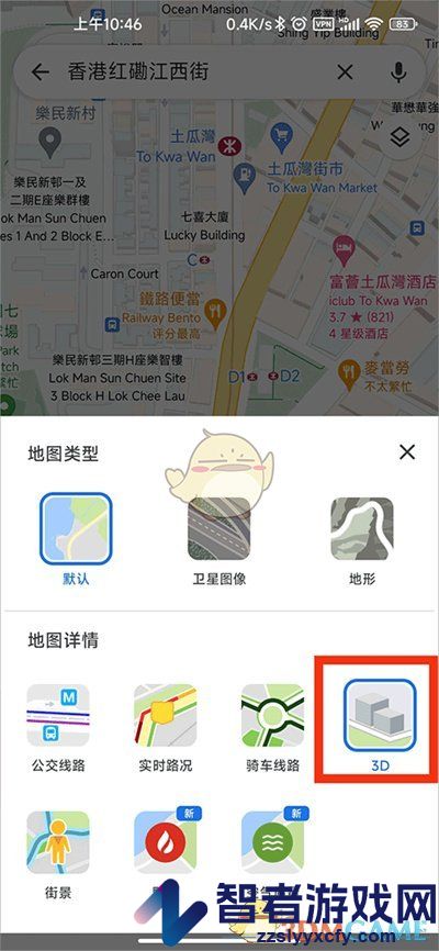 谷歌地图查看3d卫星地图方法