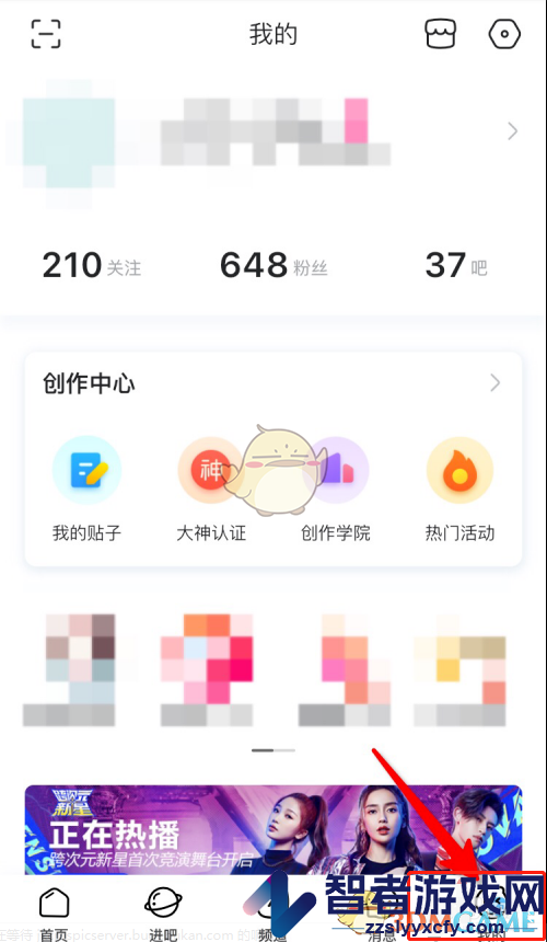 百度贴吧帖子仅自己可见设置方法