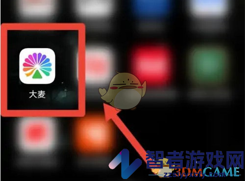 大麦删除搜索历史方法