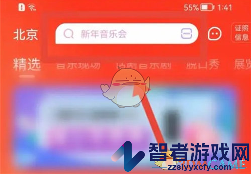 大麦删除搜索历史方法