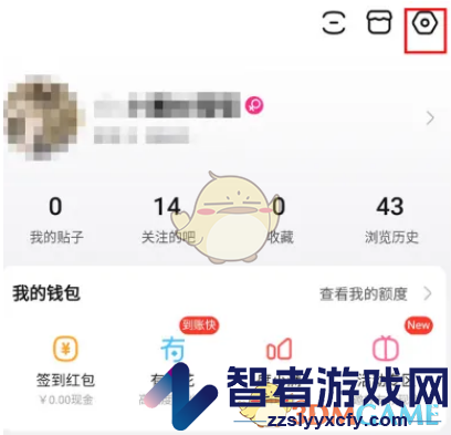 百度贴吧私信通知关闭方法