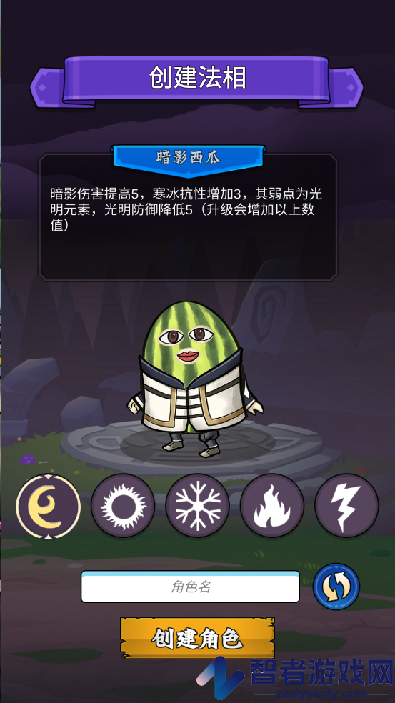 水果传奇世界游戏