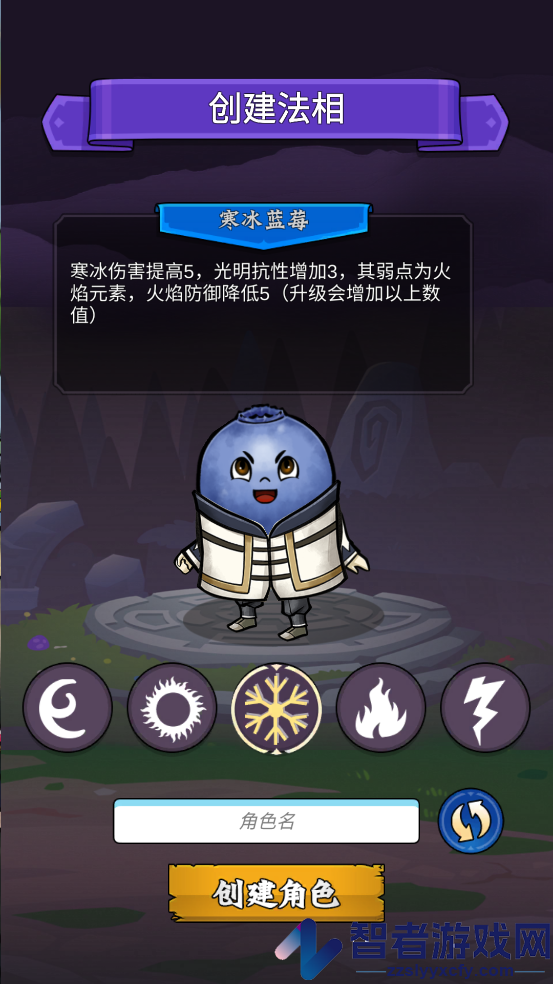 水果传奇世界游戏