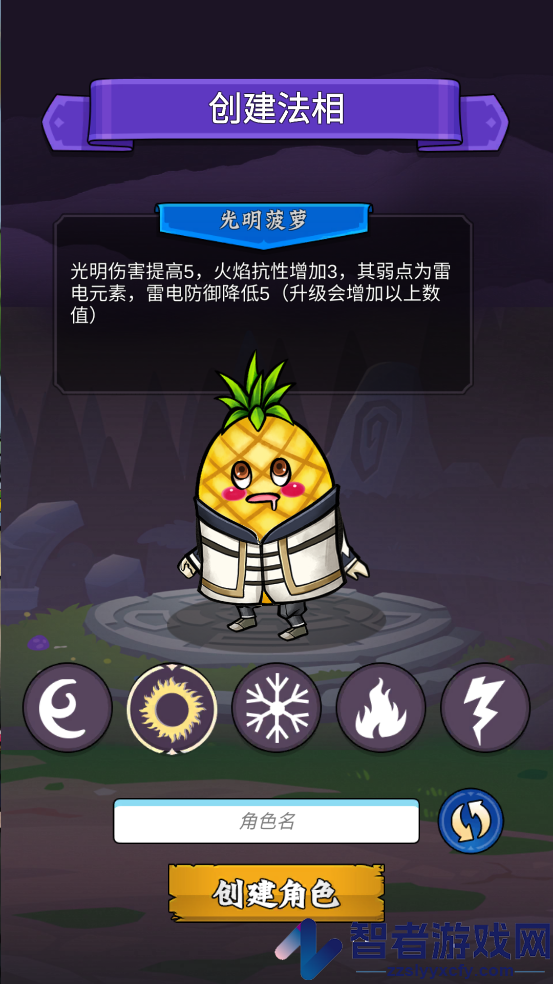 水果传奇世界游戏