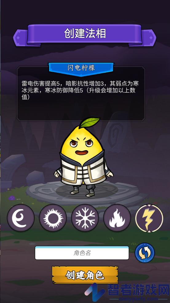水果传奇世界游戏