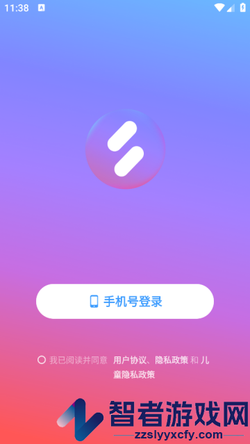 音街最新版