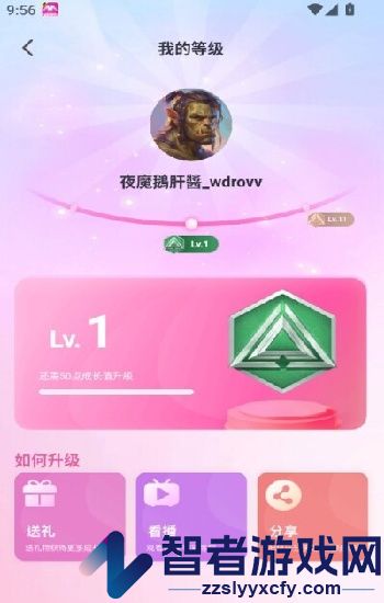 7799免费观看完整版