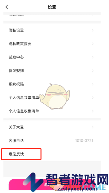 大麦举报黄牛方法