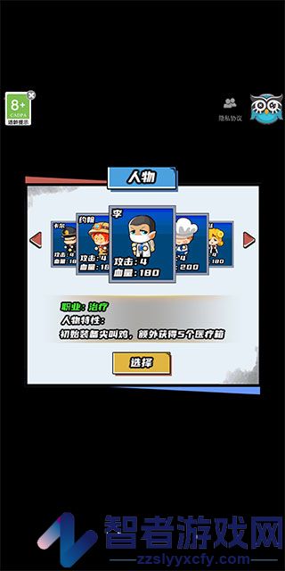 逃出生化镇九游版