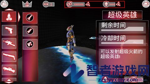 格斗城之战app