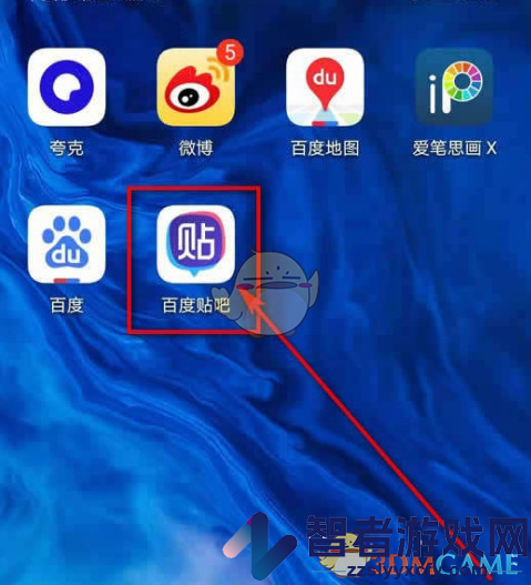 百度贴吧关闭好友消息提醒方法