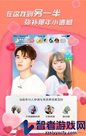 红桃影院(免费网站)