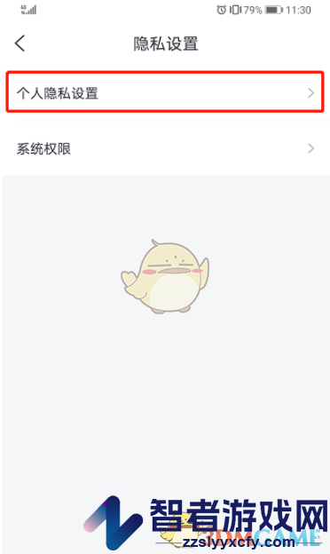 淘票票不展示看过的电影设置方法