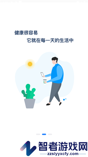 常识教育官方版