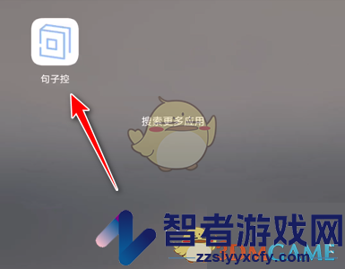 句子控调整字体大小方法