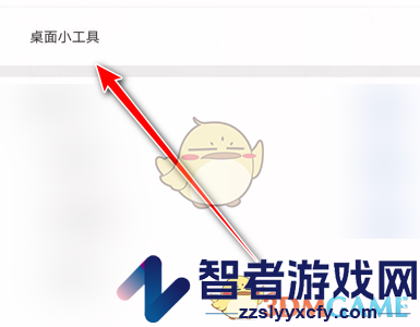 句子控调整字体大小方法