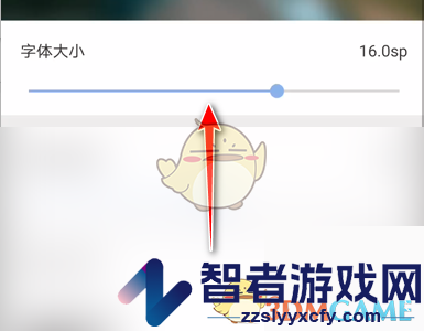 句子控调整字体大小方法