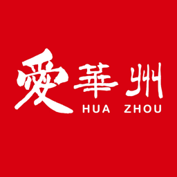 爱华州客户端