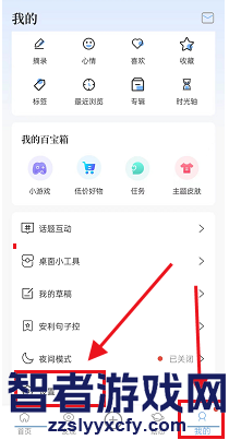 句子控绑定手机号方法
