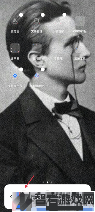 标准温度计App