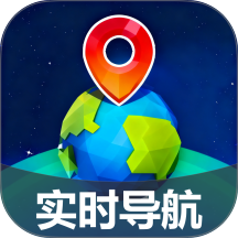 香茅草3D精准实时导航软件