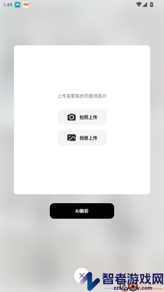 酷小匠app最新版下载