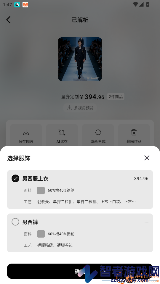 酷小匠app最新版下载