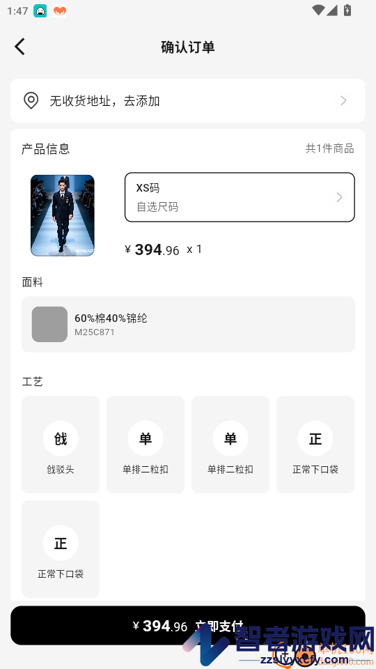酷小匠app最新版下载