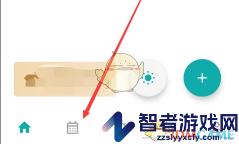 todo清单调整字体大小方法
