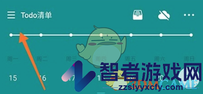 todo清单创建清单方法