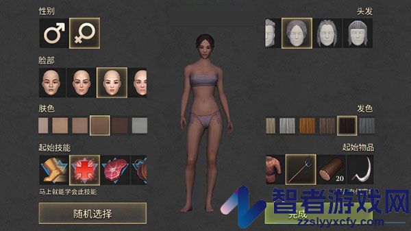 冷酷灵魂黑暗幻想生存官方版