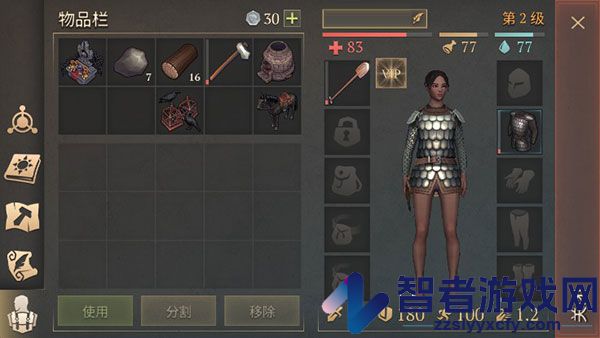 冷酷灵魂黑暗幻想生存官方版