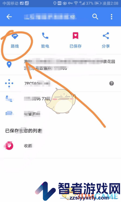 谷歌地图测距方法介绍