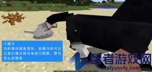 我的世界旧版0.14.3下载(Minecraft - Pocket Edition)