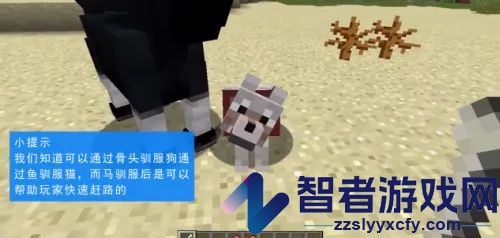 我的世界旧版0.14.3下载(Minecraft - Pocket Edition)