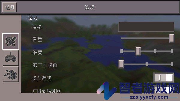 我的世界旧版0.14.3下载(Minecraft - Pocket Edition)