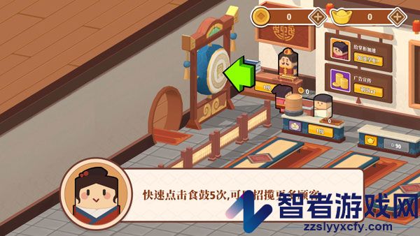 放置料理王游戏